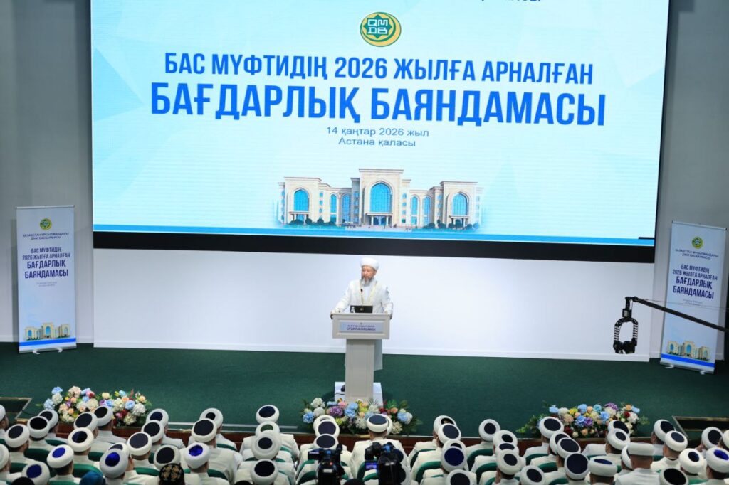 ДІНИ РӘСІМДЕР БӨЛІМІ АШЫЛАДЫ